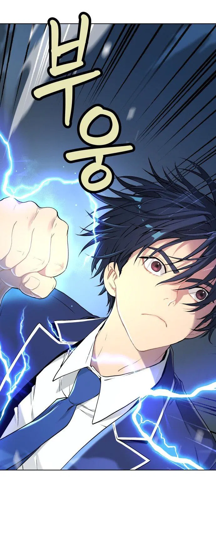 Манга О! Тангун - Глава 12 Страница 37