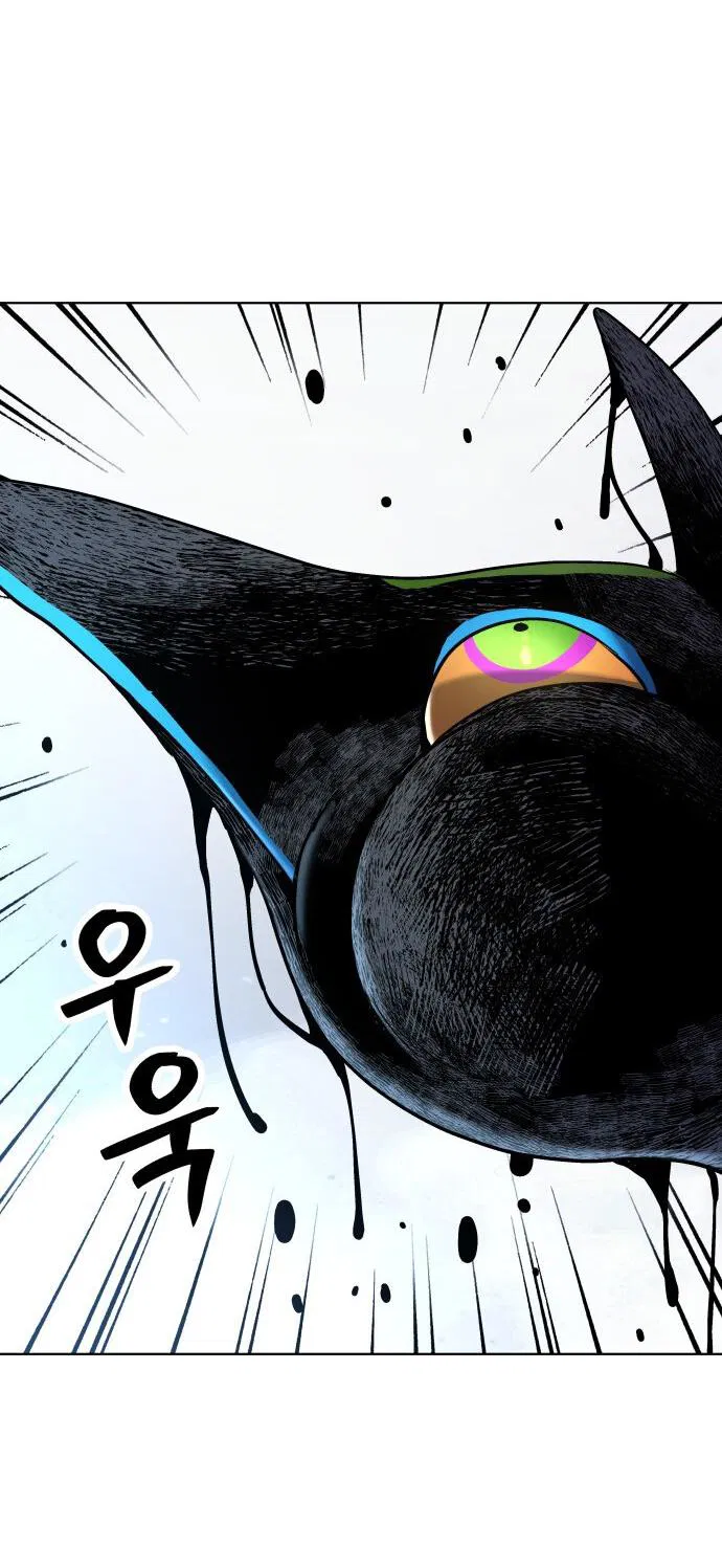 Манга О! Тангун - Глава 12 Страница 43