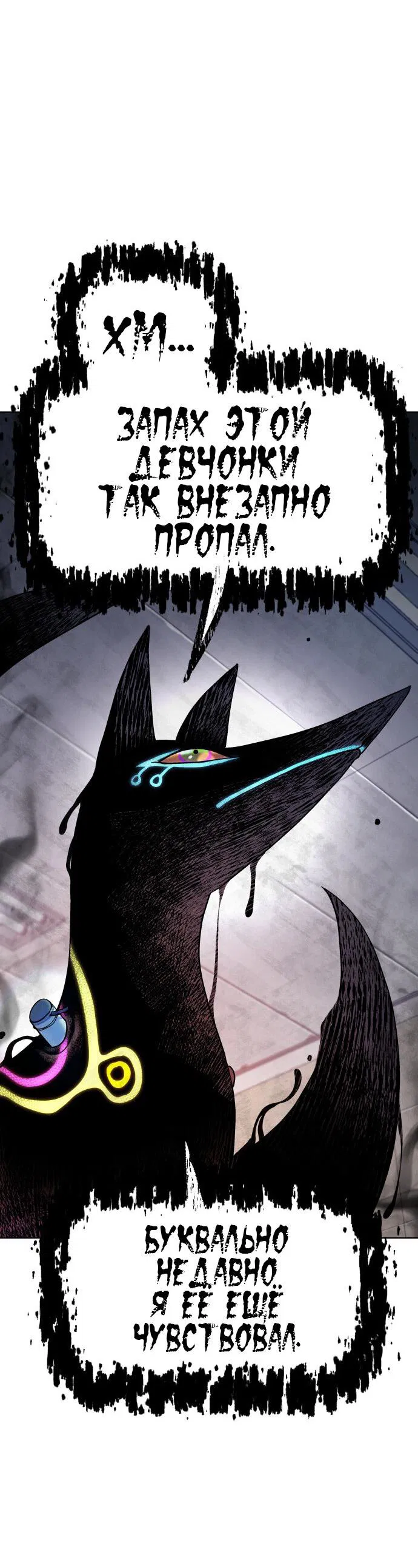 Манга О! Тангун - Глава 12 Страница 9