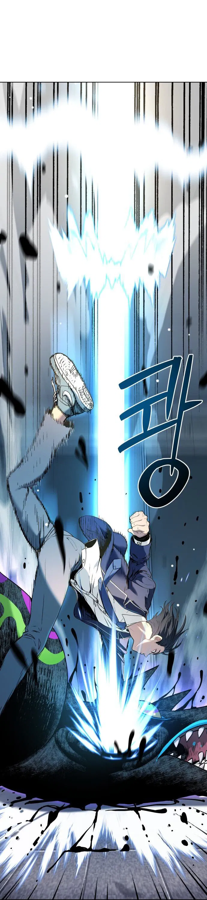 Манга О! Тангун - Глава 12 Страница 76