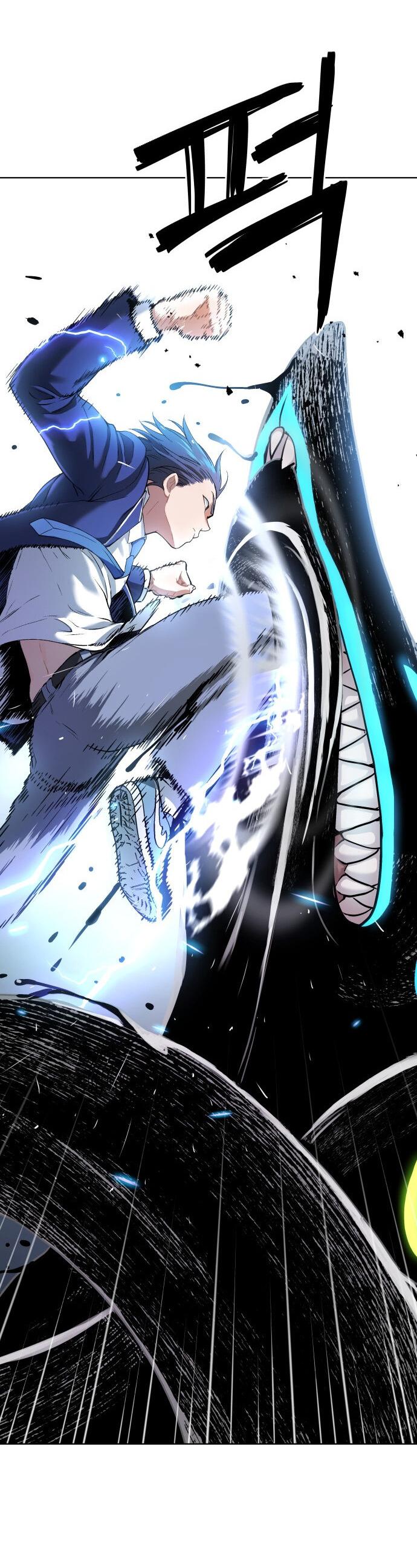 Манга О! Тангун - Глава 12 Страница 74