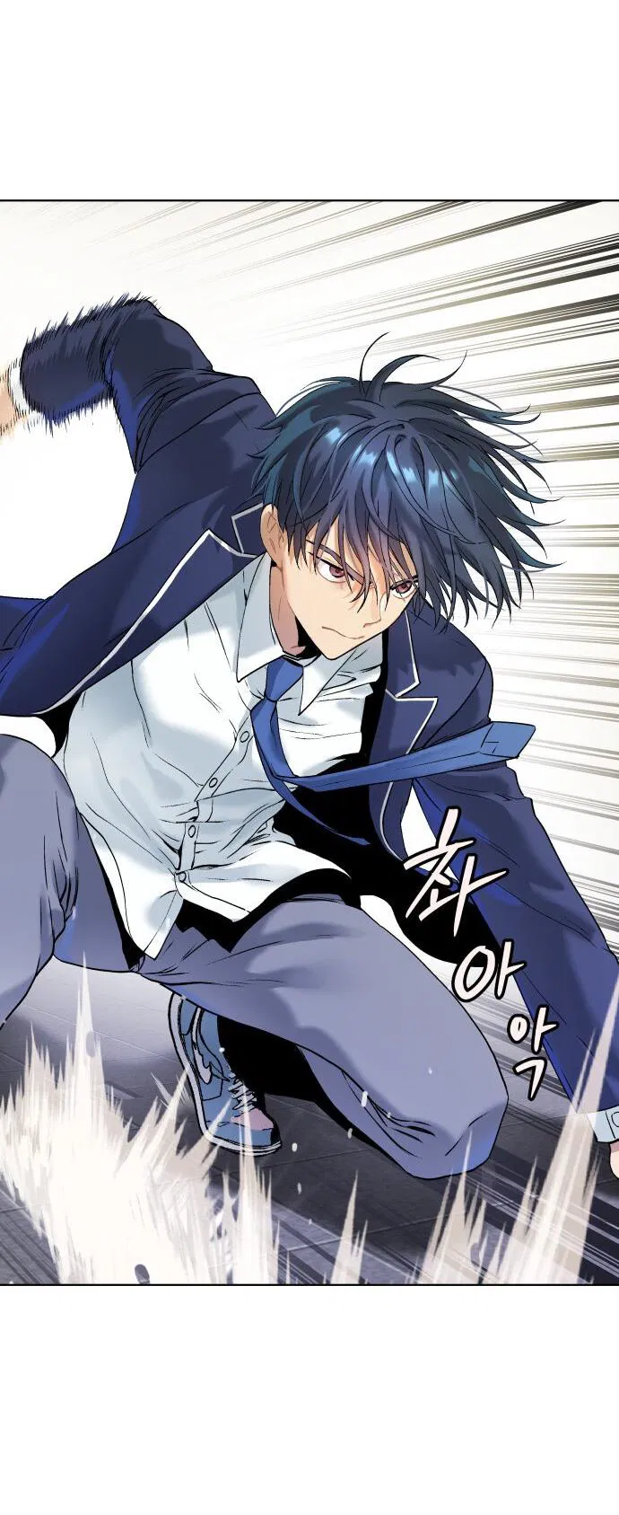 Манга О! Тангун - Глава 12 Страница 70