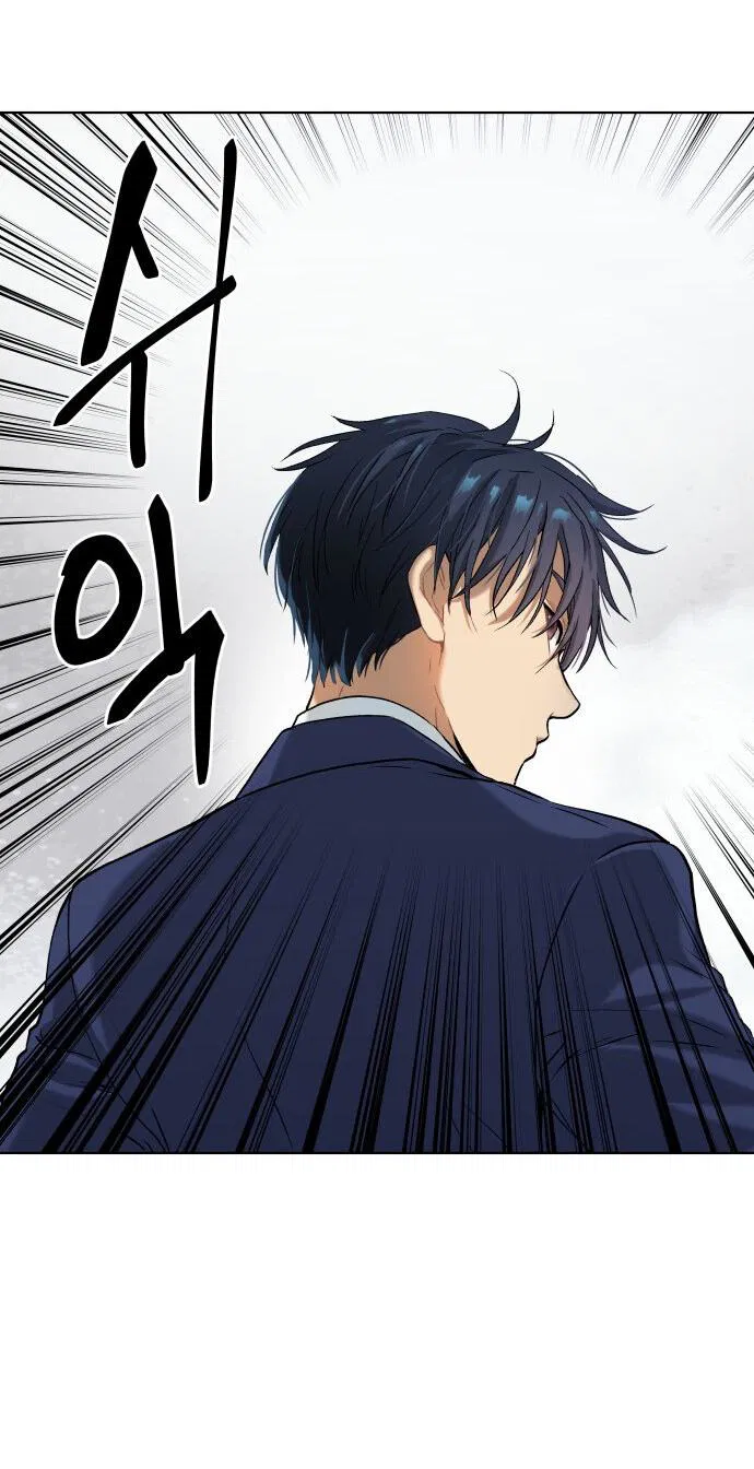 Манга О! Тангун - Глава 12 Страница 59