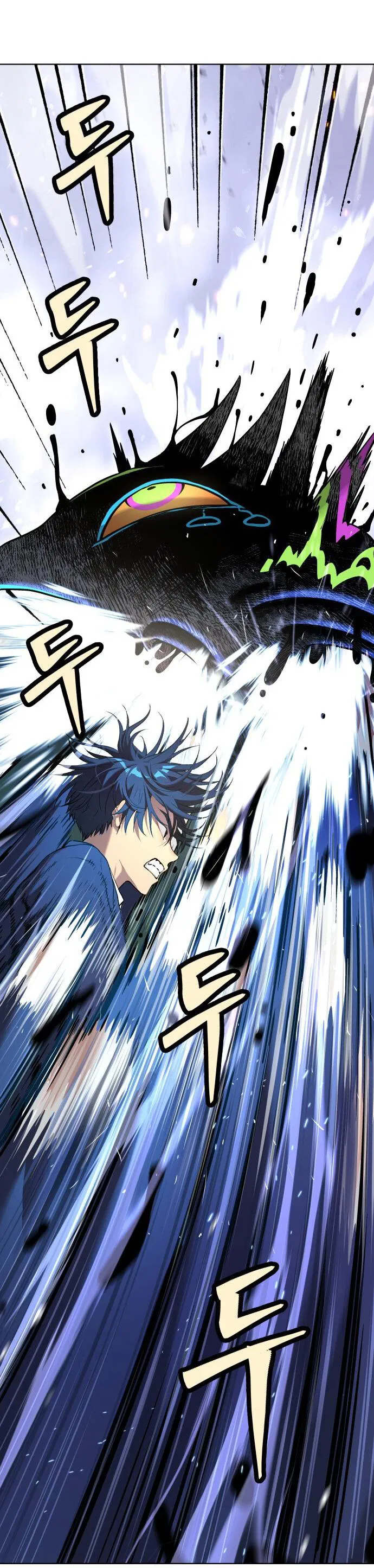 Манга О! Тангун - Глава 12 Страница 40