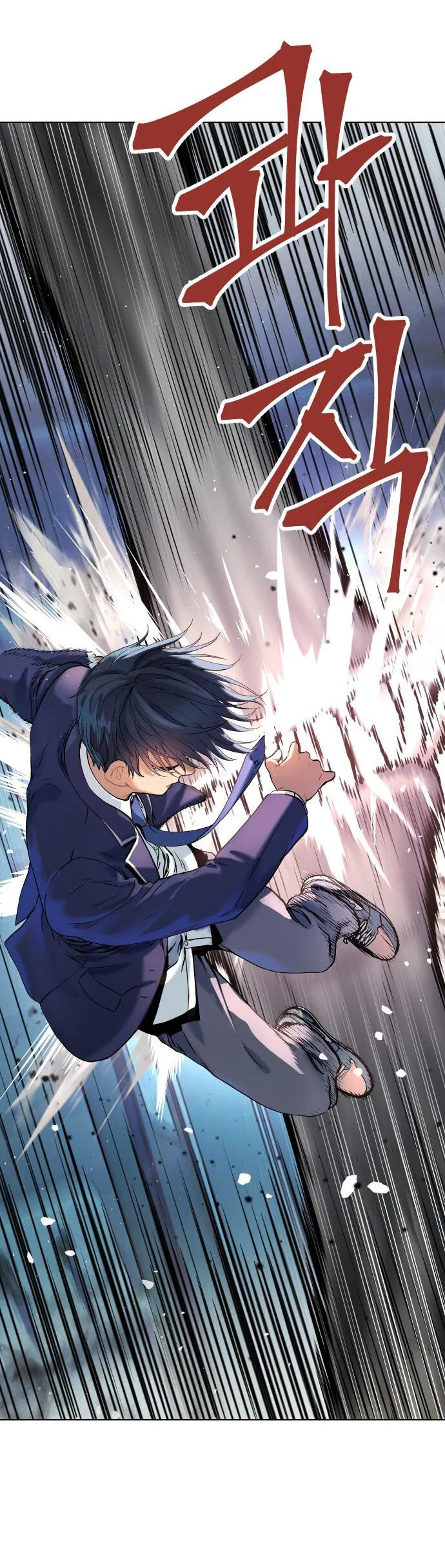 Манга О! Тангун - Глава 12 Страница 69