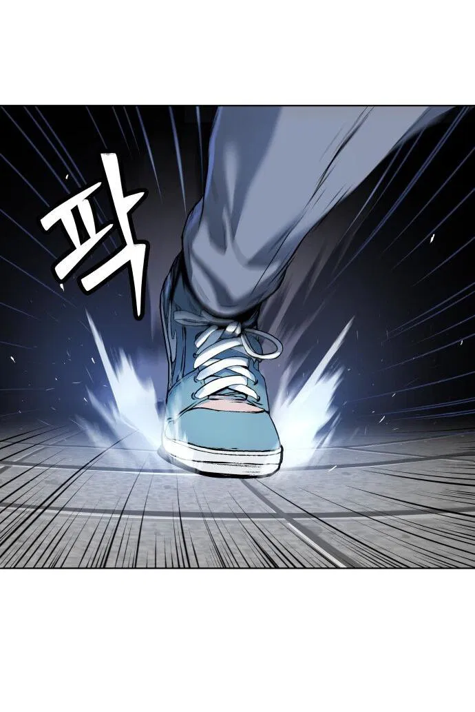 Манга О! Тангун - Глава 12 Страница 36