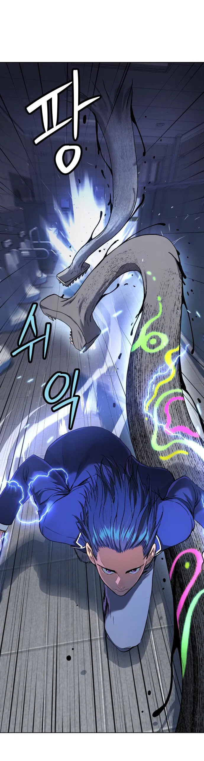 Манга О! Тангун - Глава 12 Страница 73