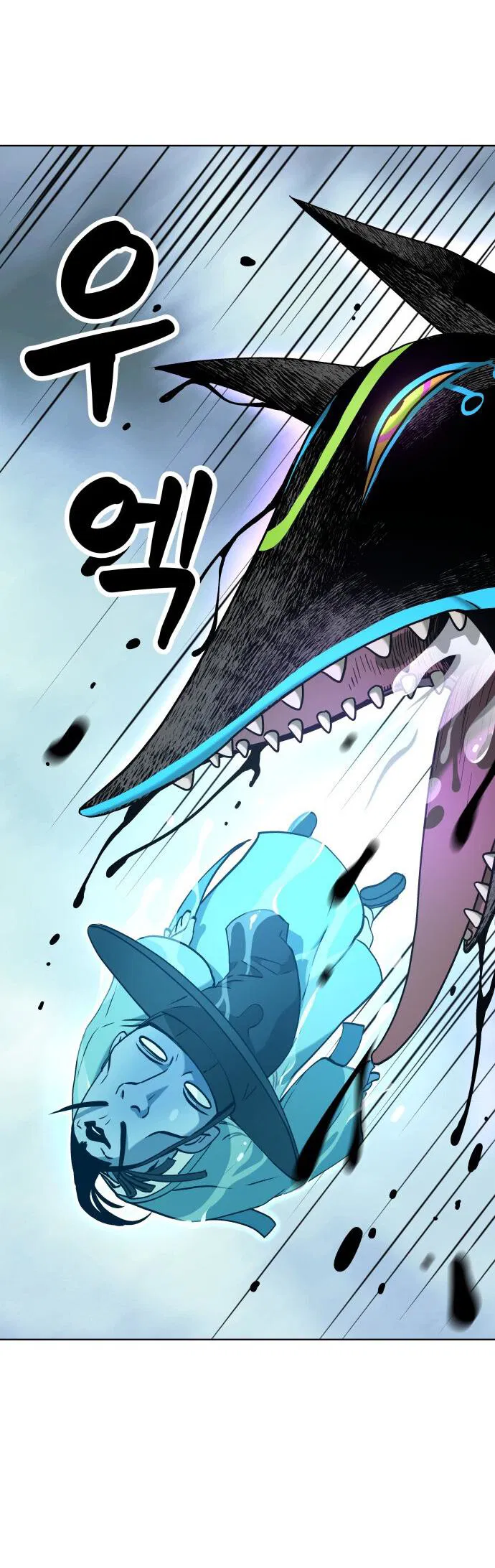 Манга О! Тангун - Глава 12 Страница 44