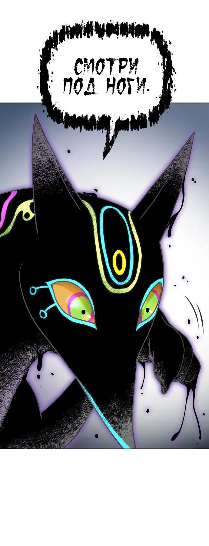 Манга О! Тангун - Глава 12 Страница 64