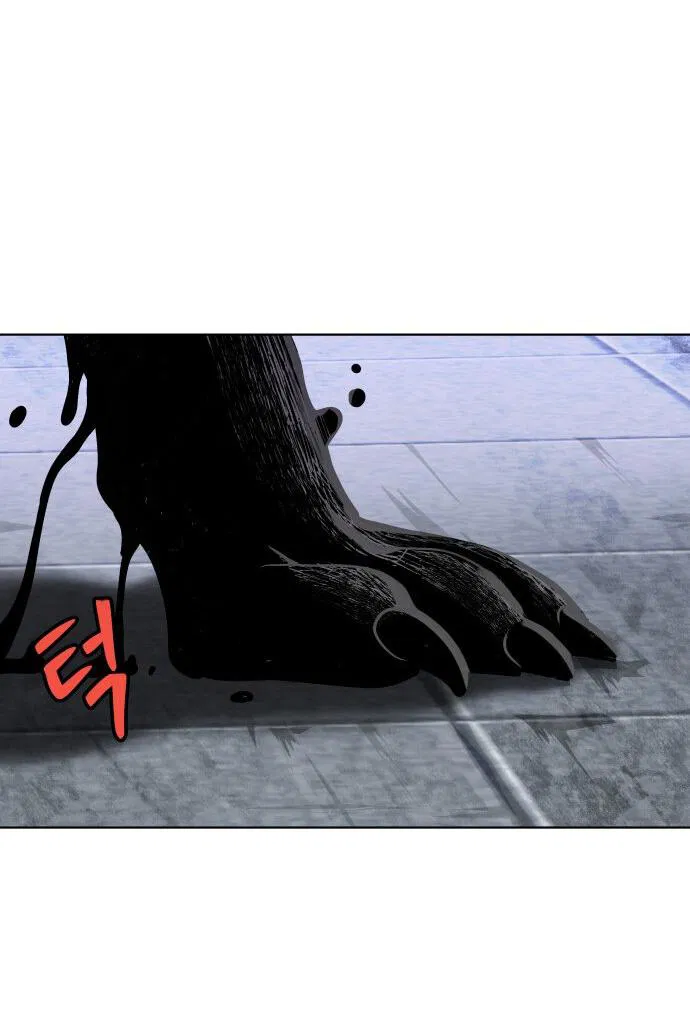 Манга О! Тангун - Глава 12 Страница 7