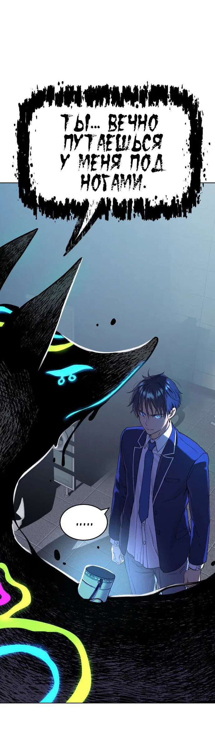 Манга О! Тангун - Глава 12 Страница 17