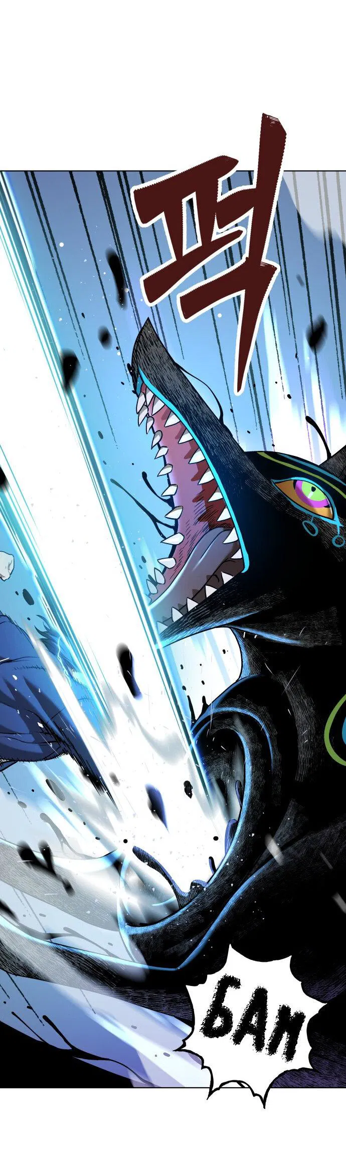 Манга О! Тангун - Глава 12 Страница 38