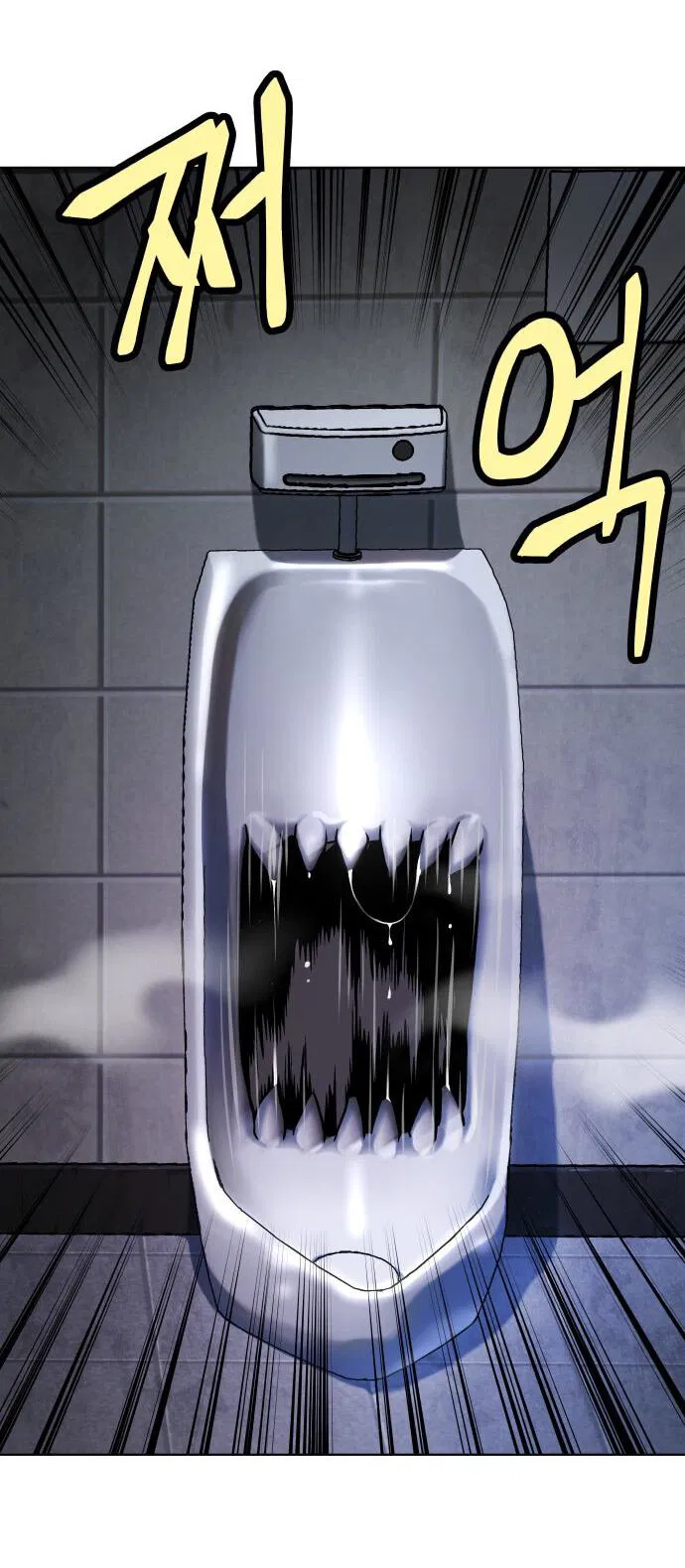 Манга О! Тангун - Глава 12 Страница 58