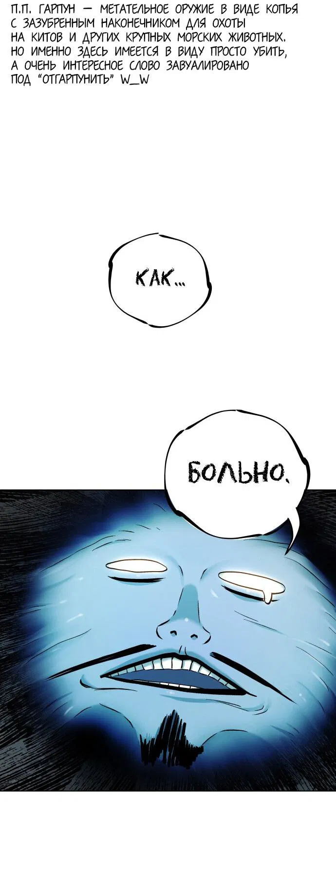 Манга О! Тангун - Глава 12 Страница 25