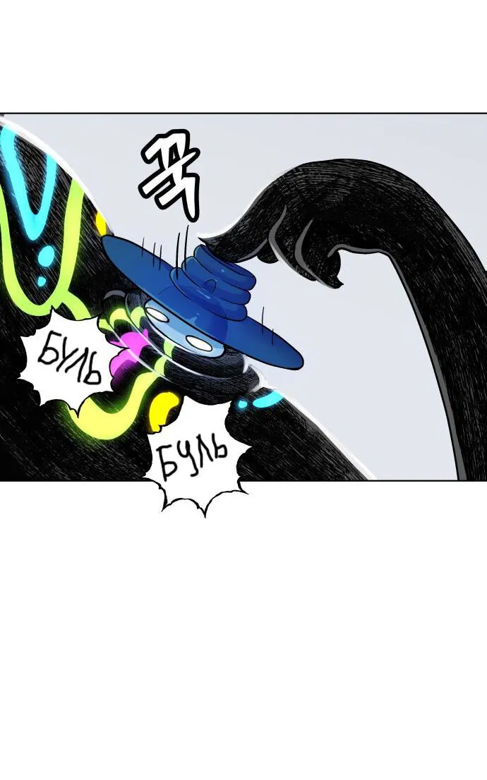 Манга О! Тангун - Глава 12 Страница 33