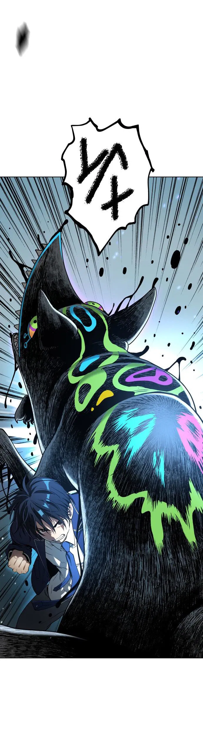 Манга О! Тангун - Глава 12 Страница 42