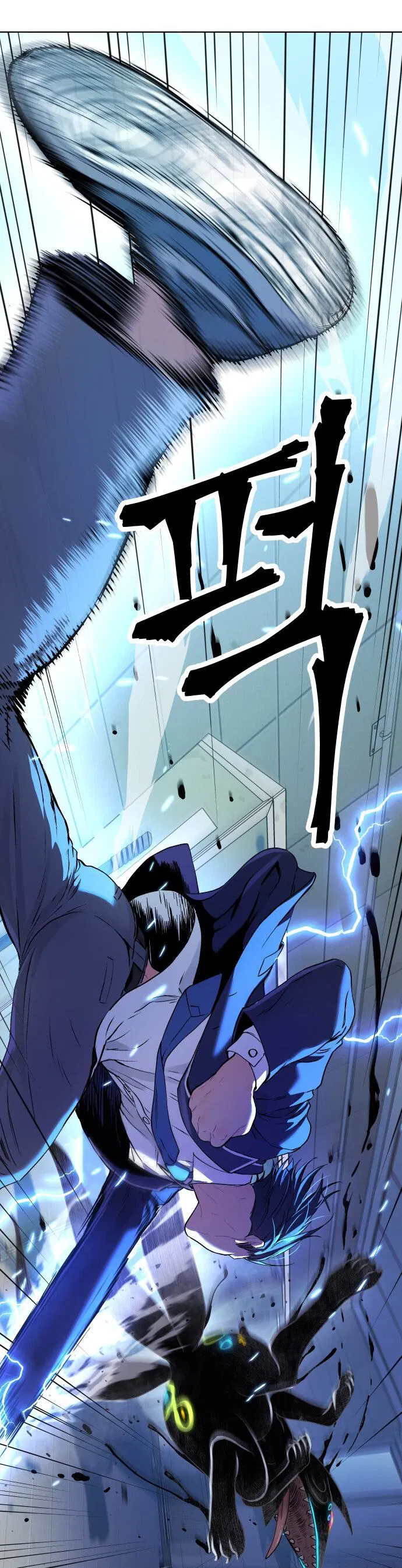 Манга О! Тангун - Глава 12 Страница 22