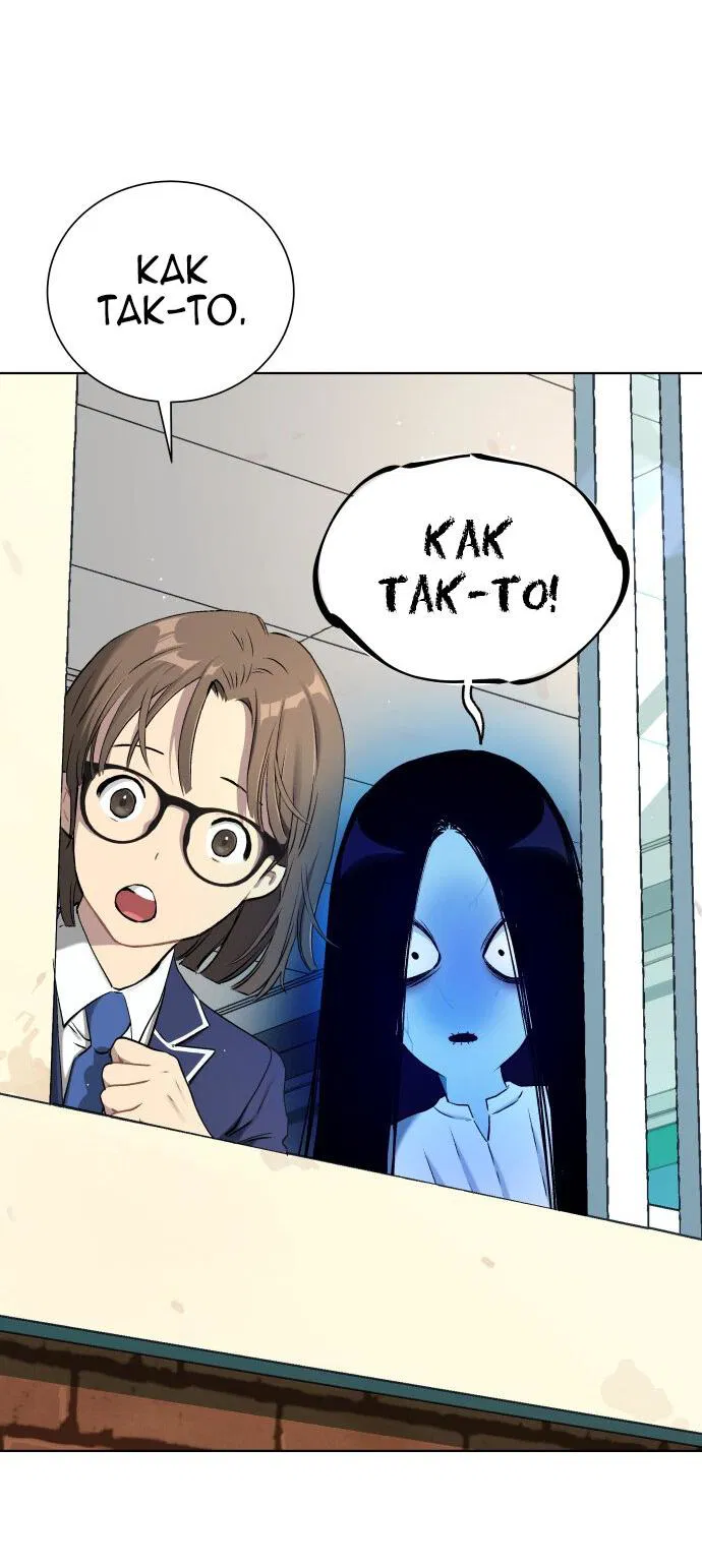 Манга О! Тангун - Глава 11 Страница 8