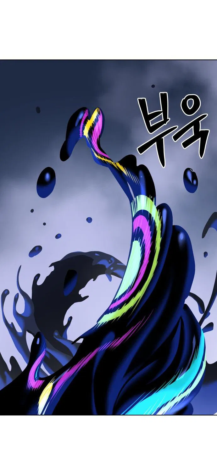 Манга О! Тангун - Глава 11 Страница 107