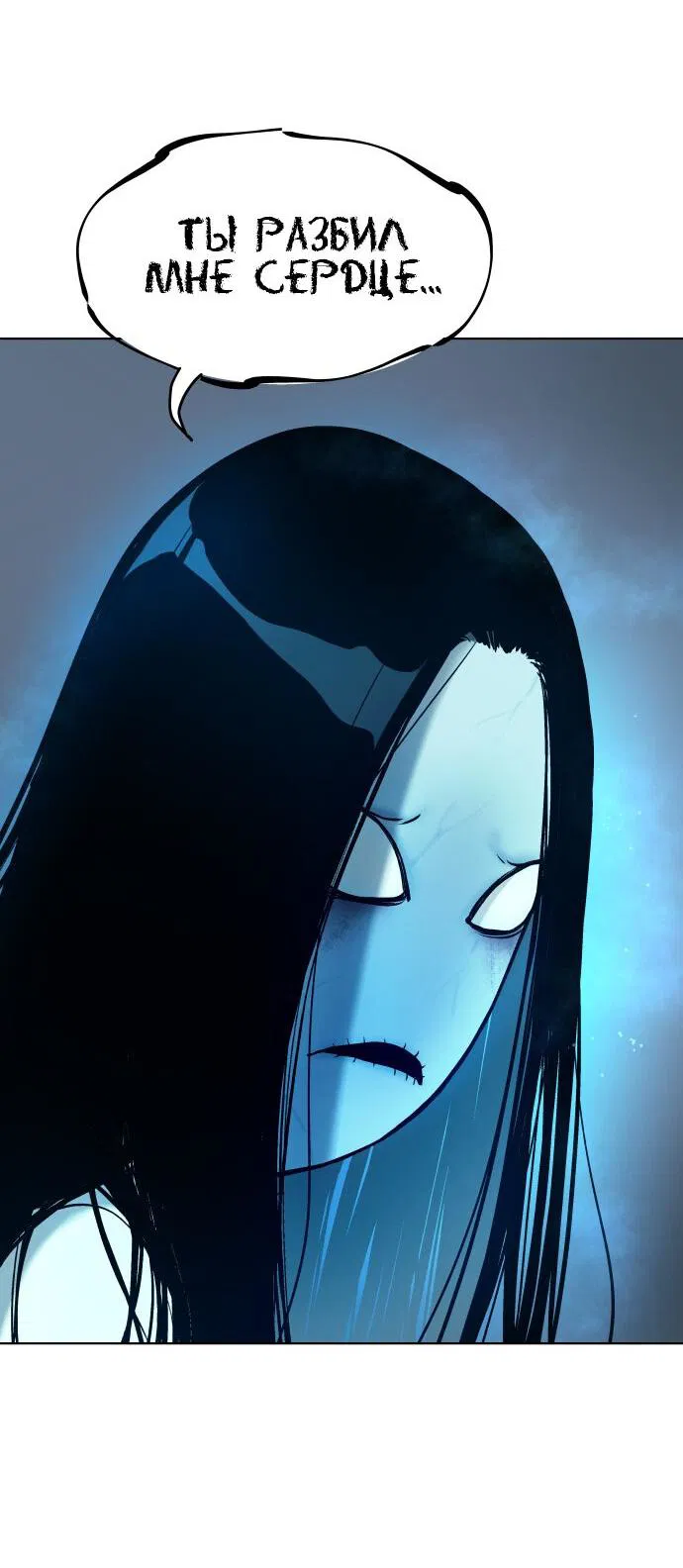 Манга О! Тангун - Глава 11 Страница 27