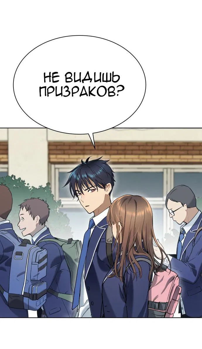 Манга О! Тангун - Глава 11 Страница 70