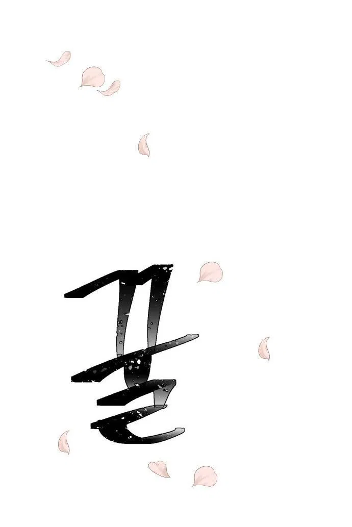 Манга О! Тангун - Глава 11 Страница 61