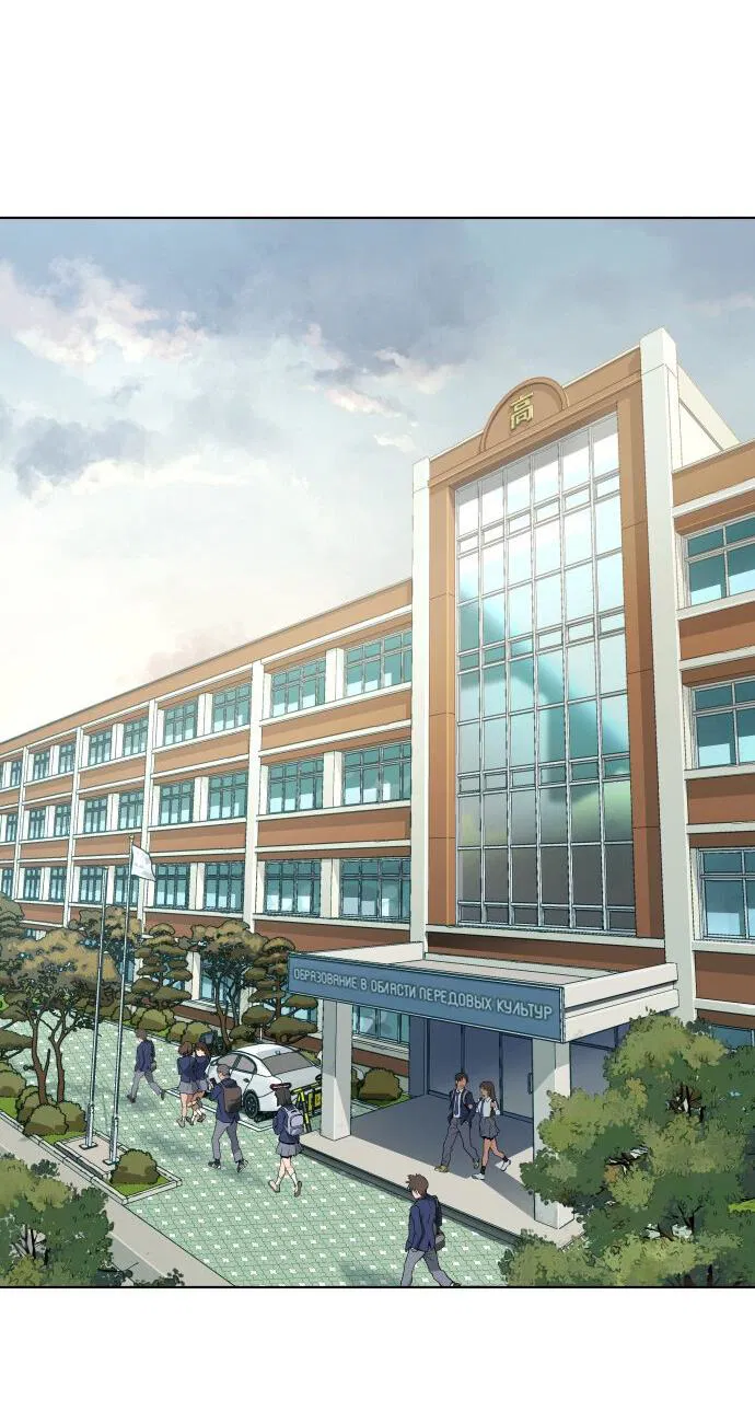 Манга О! Тангун - Глава 11 Страница 69