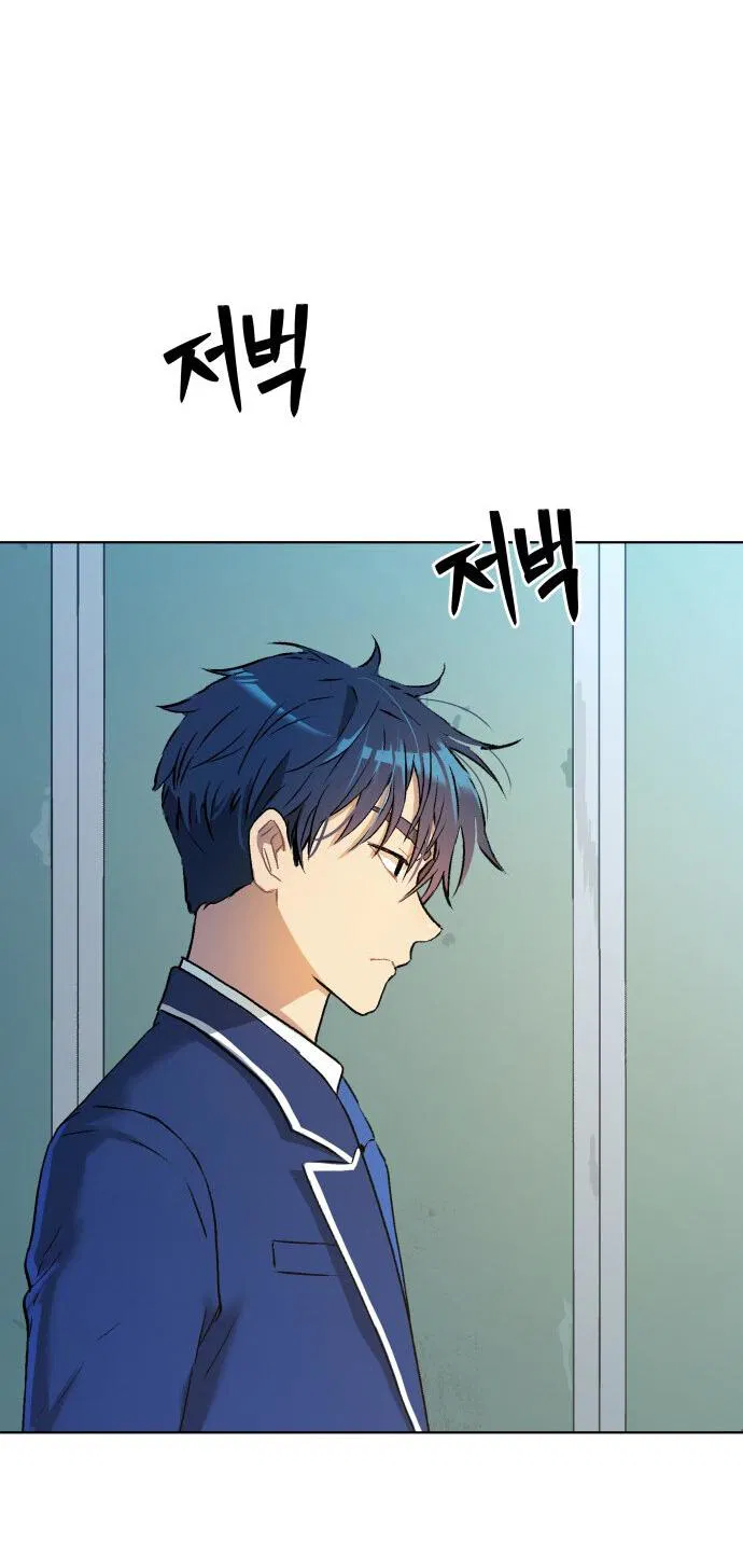 Манга О! Тангун - Глава 11 Страница 92