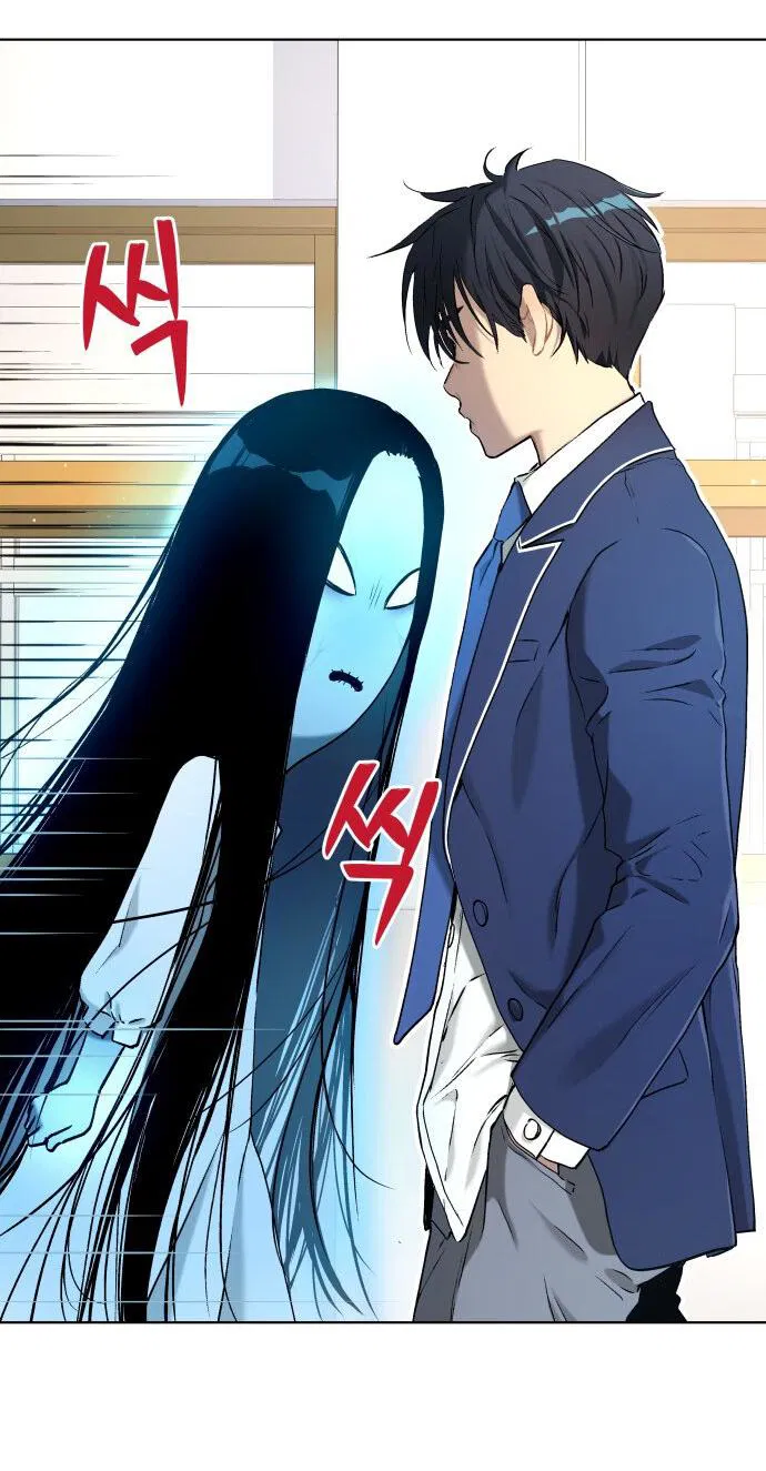 Манга О! Тангун - Глава 11 Страница 26