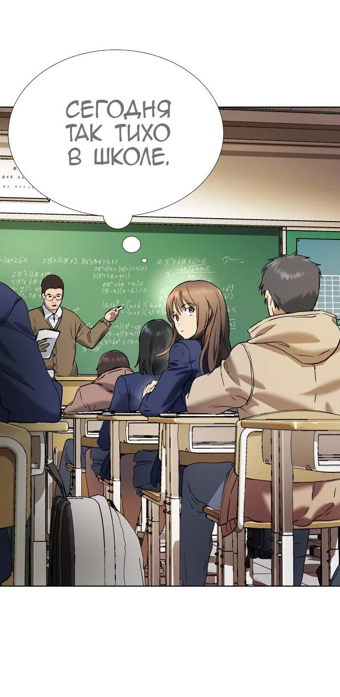 Манга О! Тангун - Глава 11 Страница 67