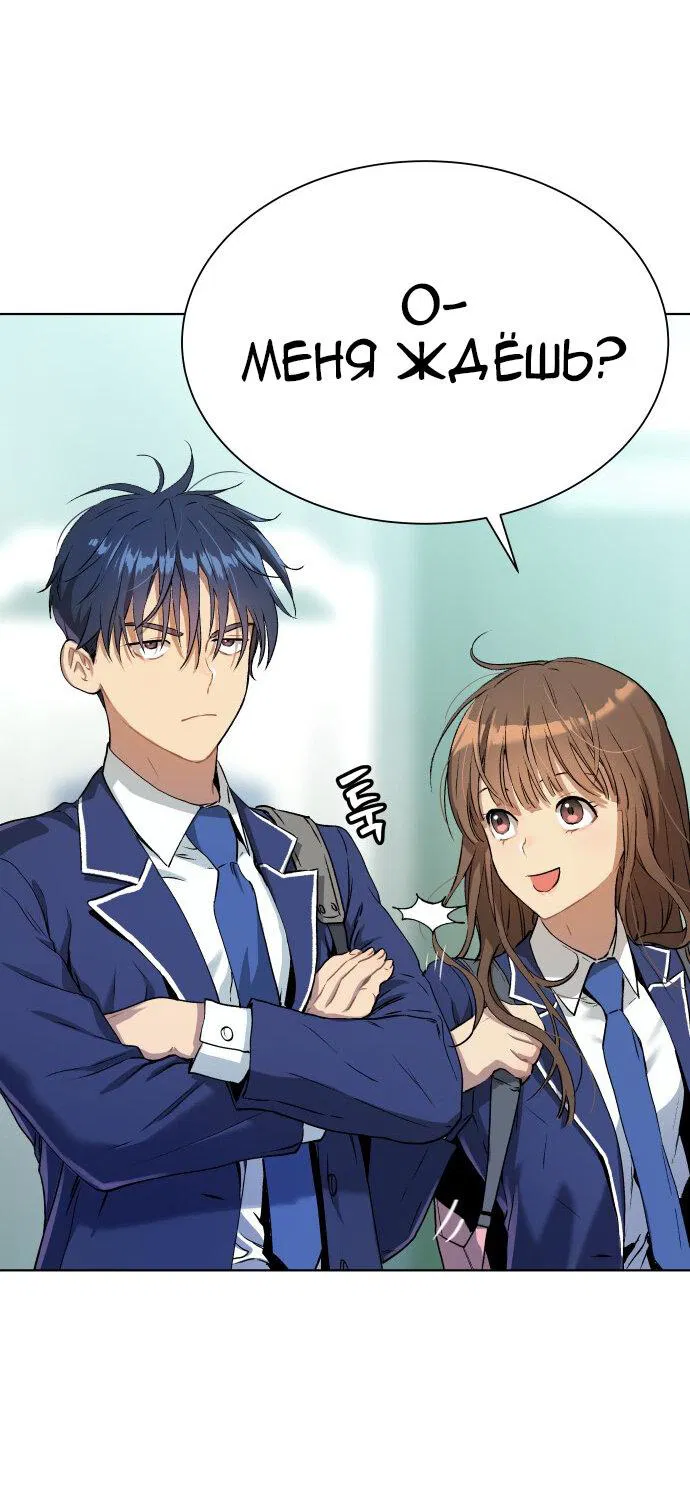 Манга О! Тангун - Глава 11 Страница 4