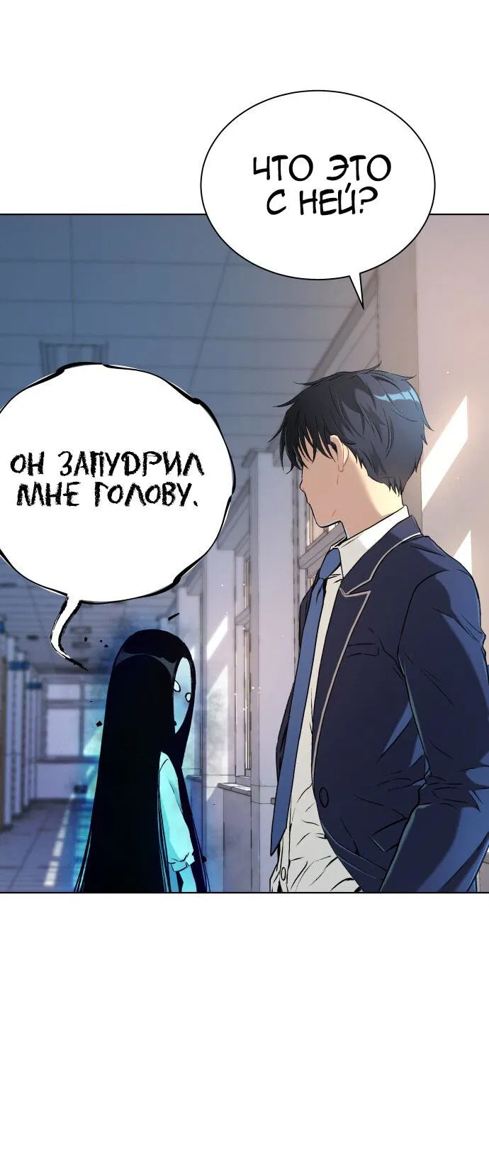 Манга О! Тангун - Глава 11 Страница 30