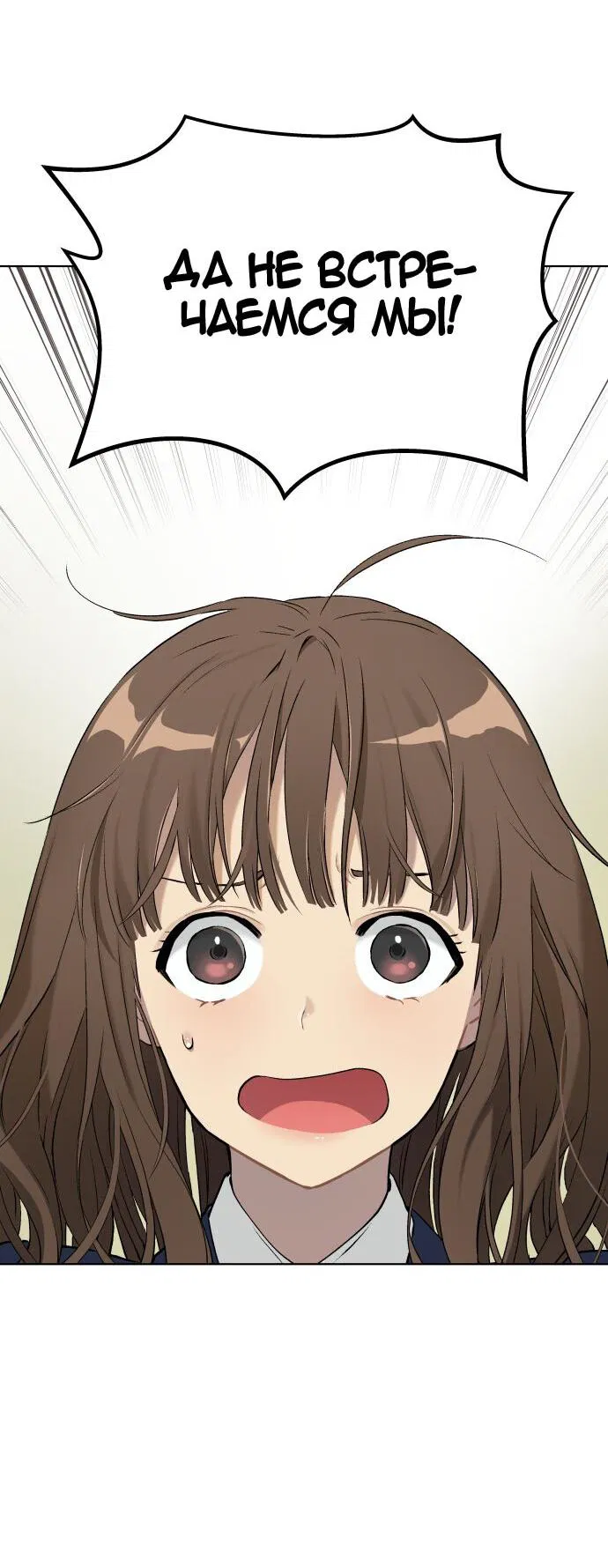 Манга О! Тангун - Глава 11 Страница 16