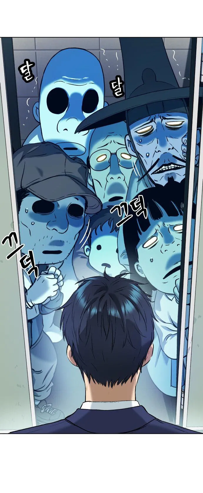 Манга О! Тангун - Глава 11 Страница 101