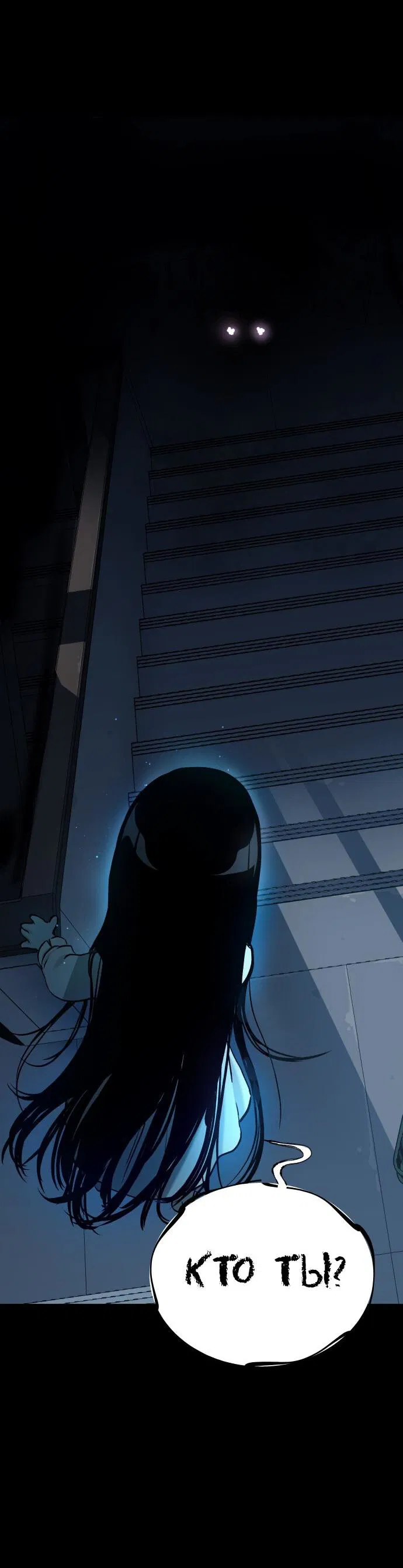 Манга О! Тангун - Глава 11 Страница 35