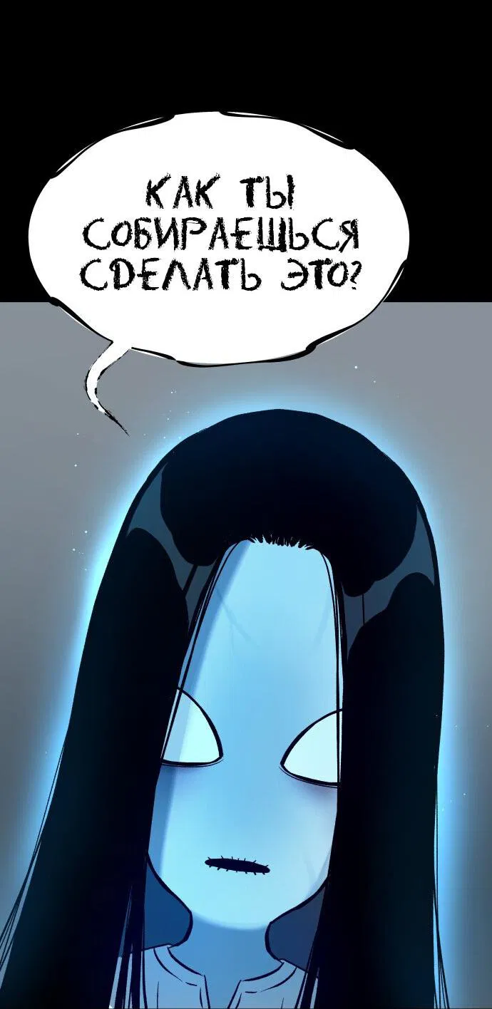 Манга О! Тангун - Глава 11 Страница 37