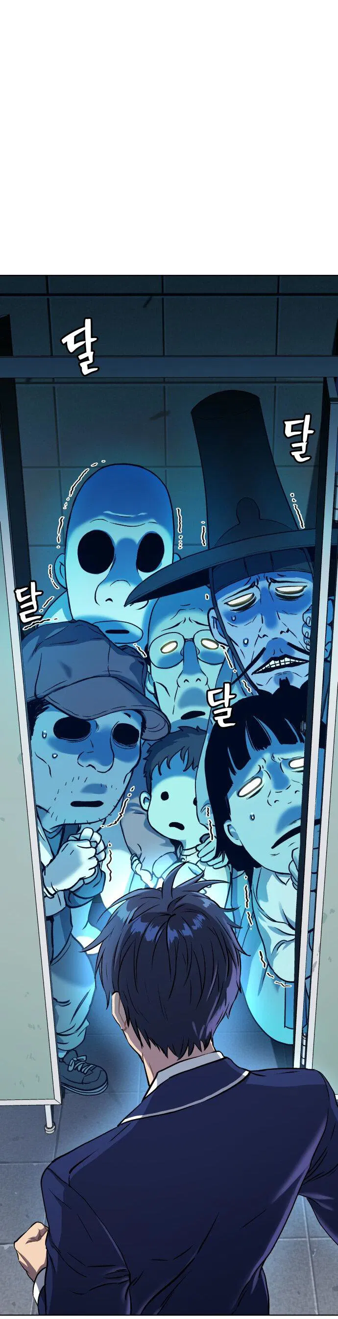 Манга О! Тангун - Глава 11 Страница 96