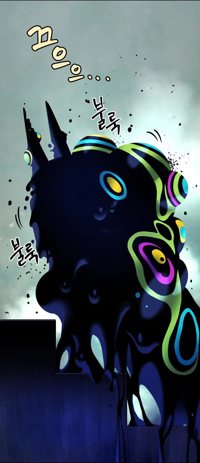 Манга О! Тангун - Глава 11 Страница 48