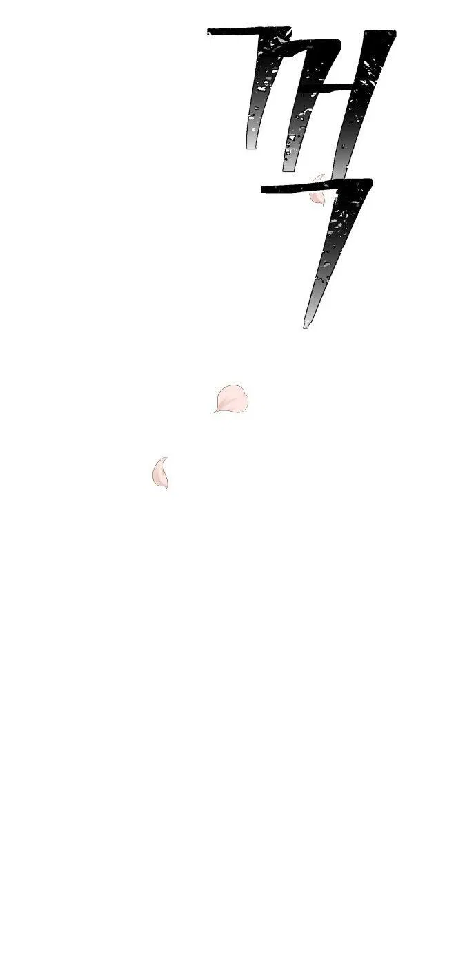 Манга О! Тангун - Глава 11 Страница 62