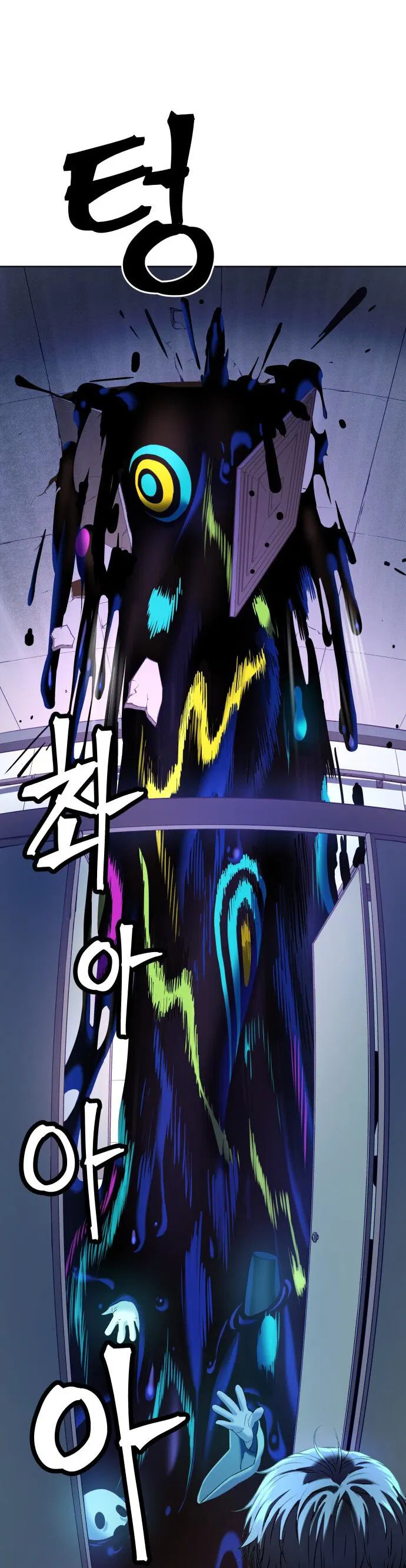 Манга О! Тангун - Глава 11 Страница 102