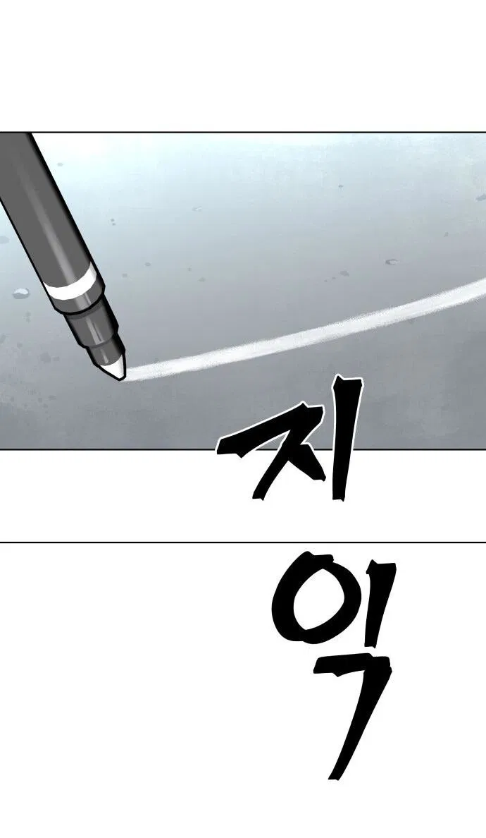 Манга О! Тангун - Глава 11 Страница 77