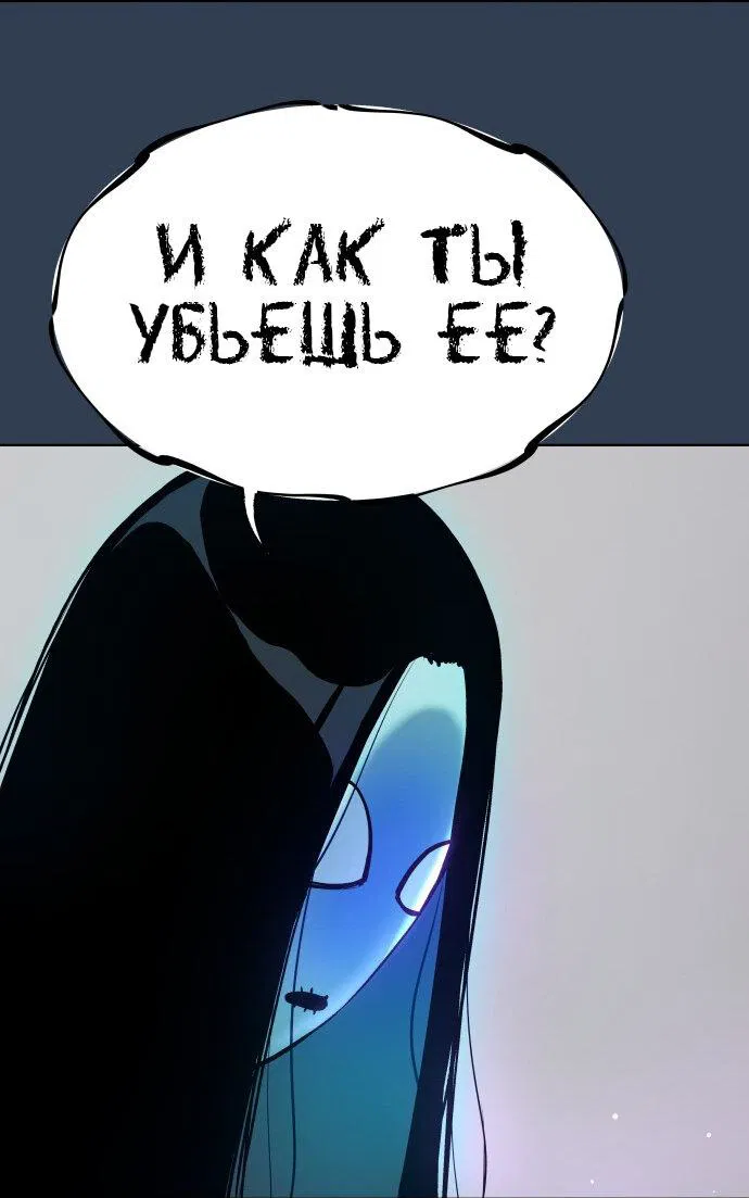 Манга О! Тангун - Глава 11 Страница 40