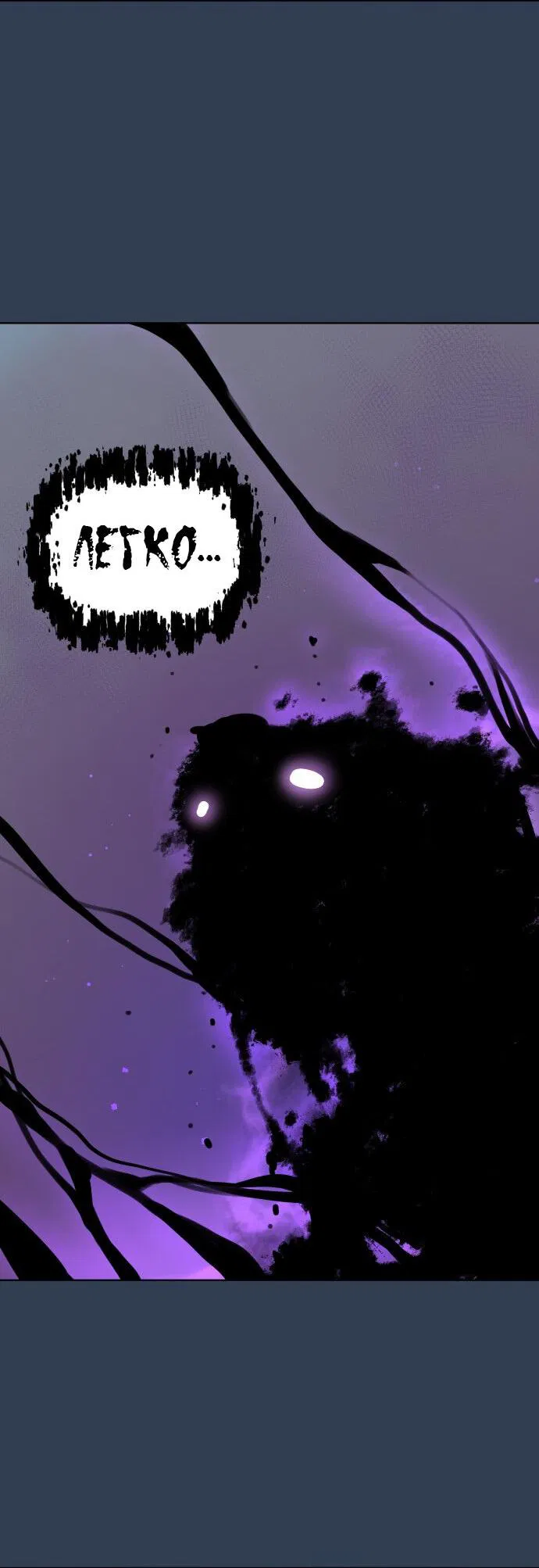 Манга О! Тангун - Глава 11 Страница 41