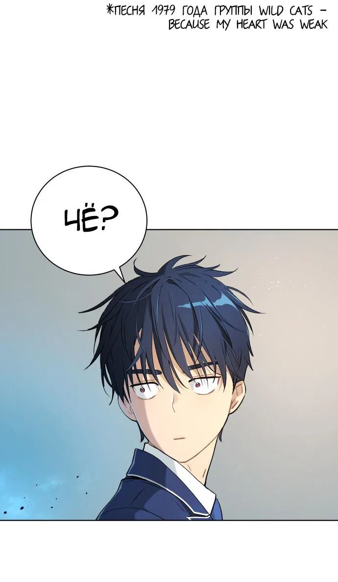 Манга О! Тангун - Глава 11 Страница 29