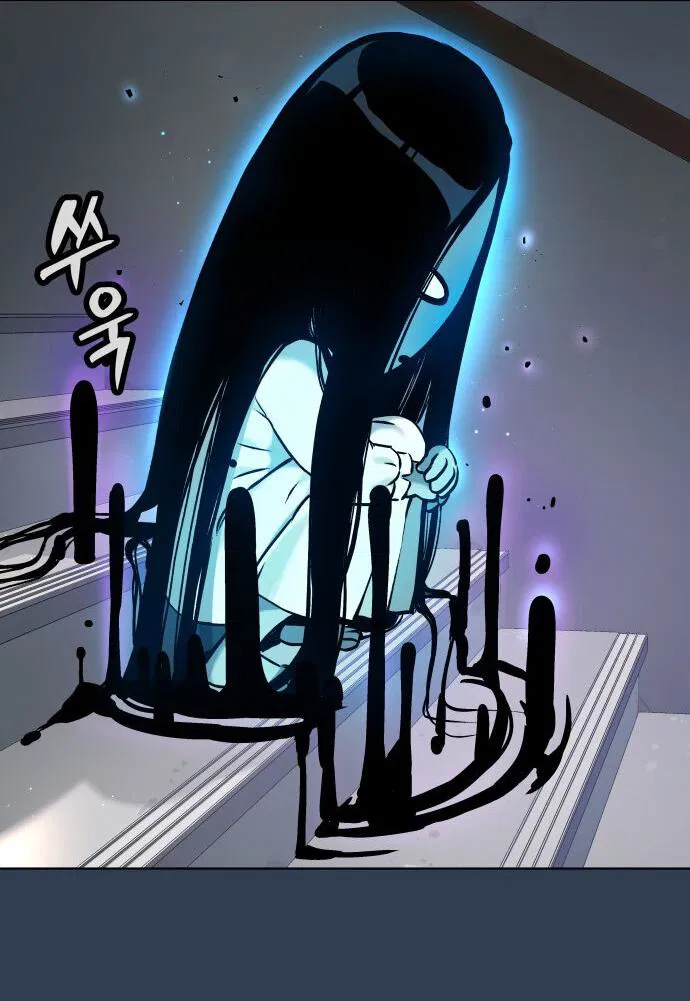 Манга О! Тангун - Глава 11 Страница 42