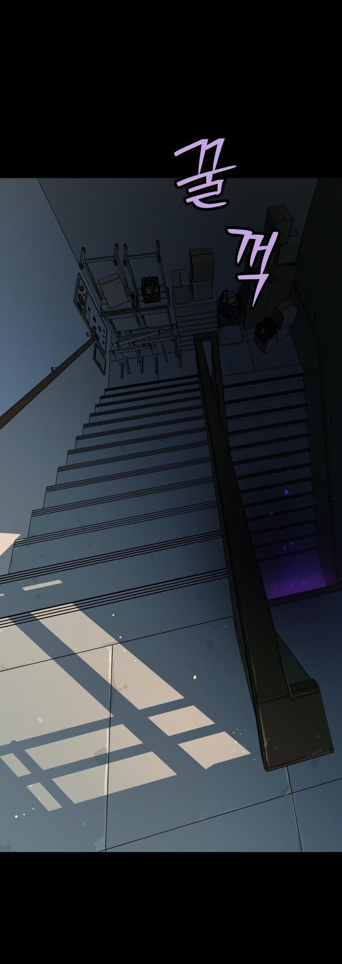 Манга О! Тангун - Глава 11 Страница 45