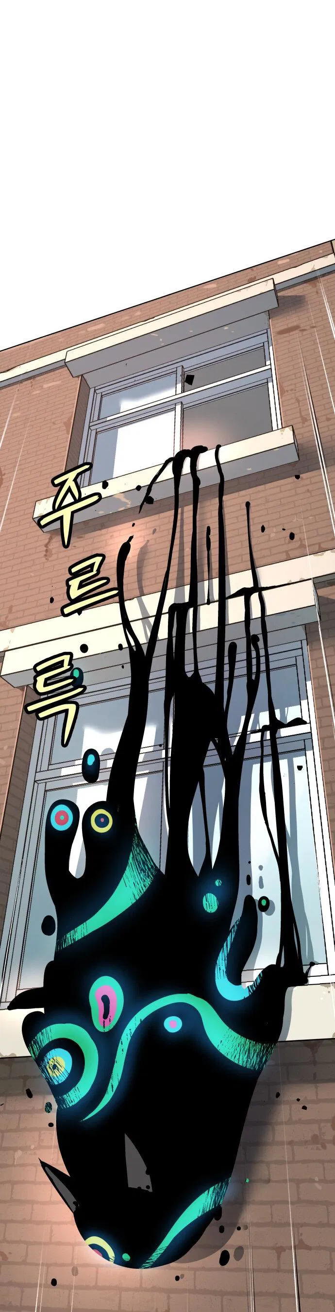 Манга О! Тангун - Глава 11 Страница 53