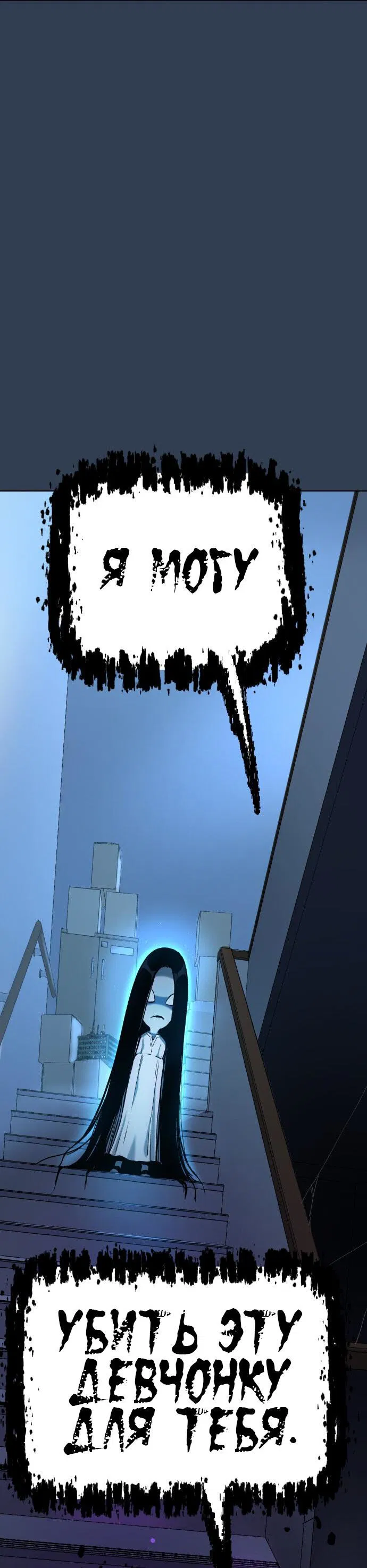 Манга О! Тангун - Глава 11 Страница 38