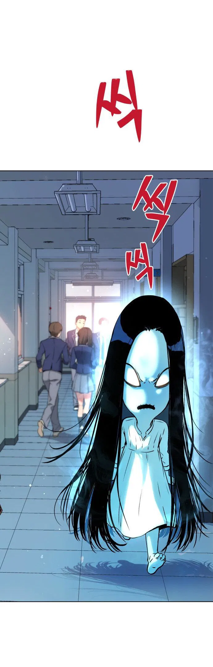 Манга О! Тангун - Глава 11 Страница 24