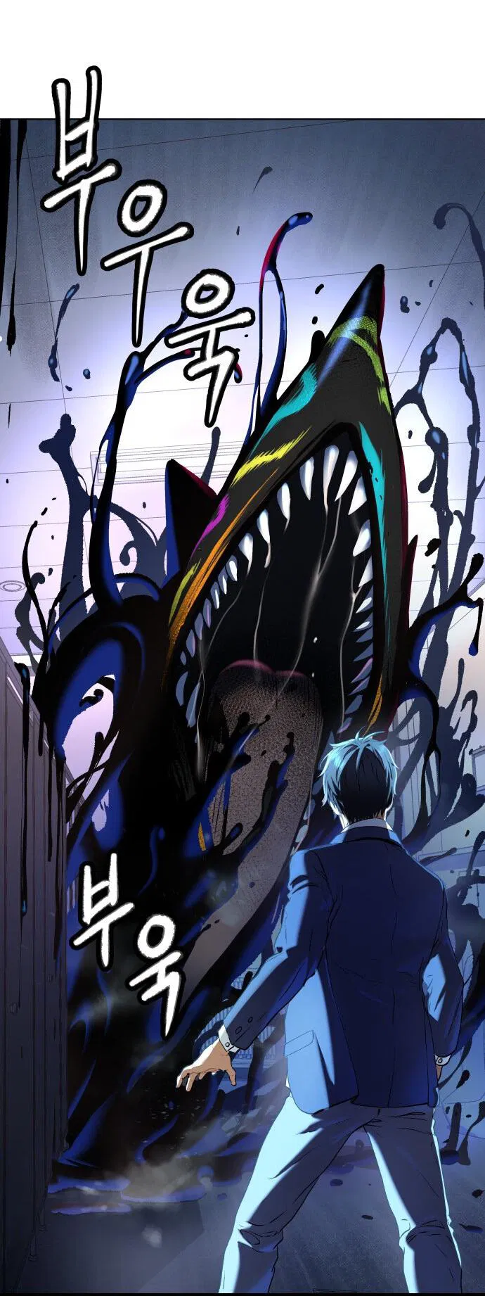 Манга О! Тангун - Глава 11 Страница 108